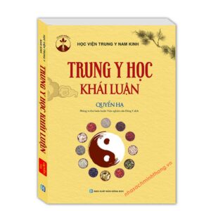 Trung y học khái luận (quyển hạ)