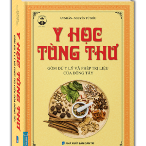 Y học tùng thư (gồm đủ y lý và phép trị liệu của Đông Tây)