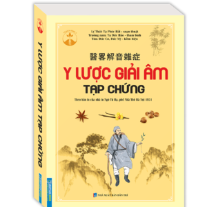 Y lược giải âm tạp chứng (Theo bản in của nhà in Ngô Tử Hạ,phố Nhà Thờ Hà Nội 1931)